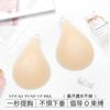 Parche de Silicona para Senos Forma de Cuchara Popular Transfronteriza para Mujeres Tirante Halter Elevador de Senos Sujetador Invisible Senos Grandes Parche para Senos