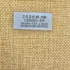Tela de Imitación Lino 1200D en Stock del Fabricante para Fundas de Sofá, Manteles, Bolsas, Cojines, Almohadas, Tela de Lino para Manualidades al por Mayor