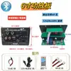 Subwoofer para Coche 12V 24V 60V 220V Amplificador Bluetooth de Alta Potencia Placa Base 3110 3116 Altavoz de Escritorio