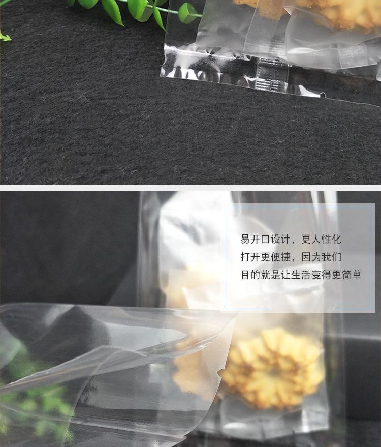 详情页1_04