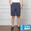Pantalones cortos deportivos de verano para hombre, pantalones casuales holgados para hombre, pantalones de cinco puntos para hombre, pantalones para hombre de mediana edad, pantalones de playa, pantalones delgados de seda de hielo