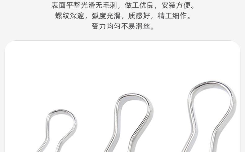 304不锈钢朱胆扣_03_05.jpg