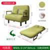 Sofá Cama Plegable para el Hogar de Doble Uso Balcón Sala de Estar Departamento Pequeño Estudio Multifuncional Cama Individual Cama Extensible Push-pull