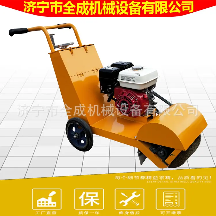 汽油清扫机