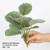 Rama Artificial Corta de 8 Hojas Planta Verde Pavo Real Hojas de Colores Planta Verde Famosa en Internet Atrezzo para Arreglo de Escena Arreglo Floral