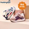 Zapatillas de deporte para niños Paddington Bear, dos zapatos de algodón para niño de invierno, zapatos casuales para niña con forro polar, zapatos para niños.
