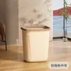 Cubo de Basura Uso Doméstico Tamaño Grande Gran Capacidad Cocina Dormitorio Baño Inodoro Papelera de Desechos Sanitarios Papelera Lujo Ligero Nuevo Modelo 2026