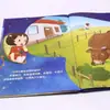 Libro ilustrado de tapa dura sobre la comprensión de la energía y la obtención de energía, exploración científica y cultivo de la ciencia en los niños