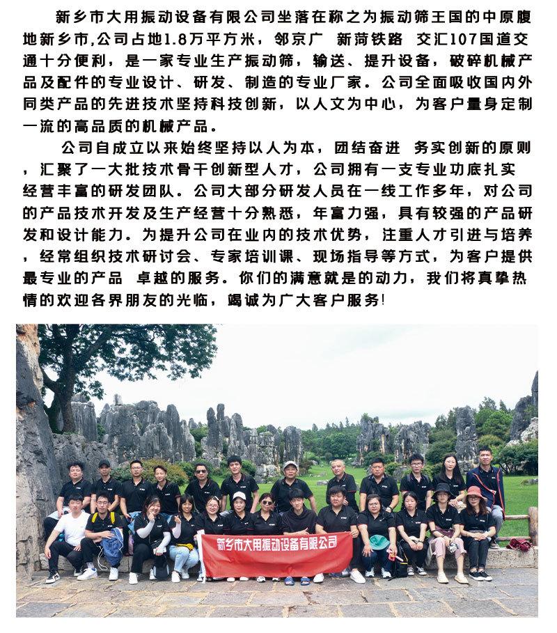 9月直线筛详情页_15.jpg