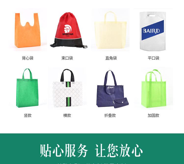 空白现货袋详情_09.jpg