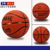 Nº 3, Nº 4, Nº 5, Nº 7 Baloncesto Infantil Estudiantes de Primaria y Secundaria Guardería Juventud Resistente al Desgaste de Caucho Azul para Interiores y Exteriores