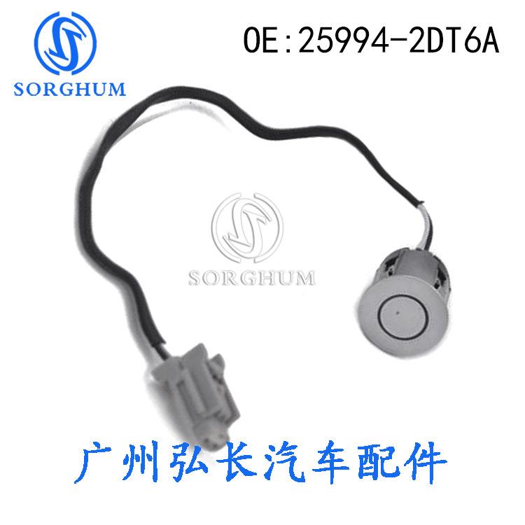25994-2DT6A-B0 (1)
