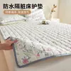 Modelo Nuevo 2026 Protector de Cama Impermeable Acolchado para Todas las Estaciones, Protector de Colchón Anti-Suciedad, Protector para la Menstruación, Protector Barrera para Orina Infantil, Funda de Almohada Acolchada