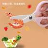 Tijeras de cerámica para suplementos alimenticios de fábrica con funda, tijeras para alimentos para bebés, tijeras de cocina para carne infantil, herramientas portátiles para suplementos alimenticios