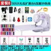 Máquina de Coser Overlock 505 Mejorada para el Hogar Totalmente Automática Multifuncional Motor de Overlock para Materiales Gruesos Máquina de Coser Otra
