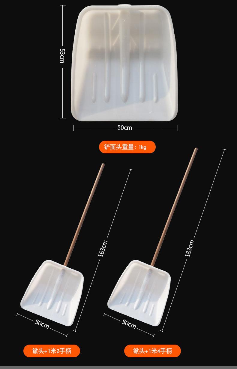 50公分宽特大塑料锨_10.jpg