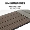 Piso Personalizado de Madera-Plástico Entrelazado, Resistente al Desgaste y Antideslizante, Sin Clavos, Sin Pegamento, Instalación a Presión, Piso de Madera-Plástico para Jardín