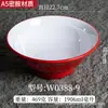 Tazón Comercial de Melamina Imitación Porcelana para Fideos, Tazón para Ramen, Especial para Fideos con Carne al por Mayor, Tazón Picante para Hot Pot, Especial para Restaurante
