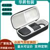 Bomba de Aire Mijia 2 Pro en Stock Bolsa de Almacenamiento Herramienta Portátil Inflador Bolsa de Eva Caja de Almacenamiento Impermeable