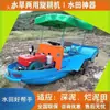 Nuevo modelo motocultor de arrozales motocultor rotativo máquina aradora de montar diésel anfibio micro cultivador arado agrícola