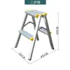 Escalera Doméstica de Doble Cara de Aleación de Aluminio Engrosada Importada de Alemania Escalera para Fotografía al Aire Libre Escalera de Aluminio para Ático de Casa Escalera para Macetas Taburete Extensión
