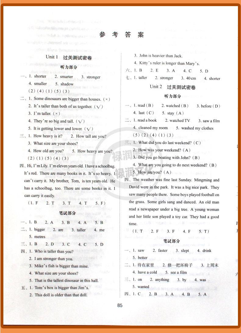 详 (42)