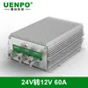 Módulo redutor conversor de potência DC 24V para 12V