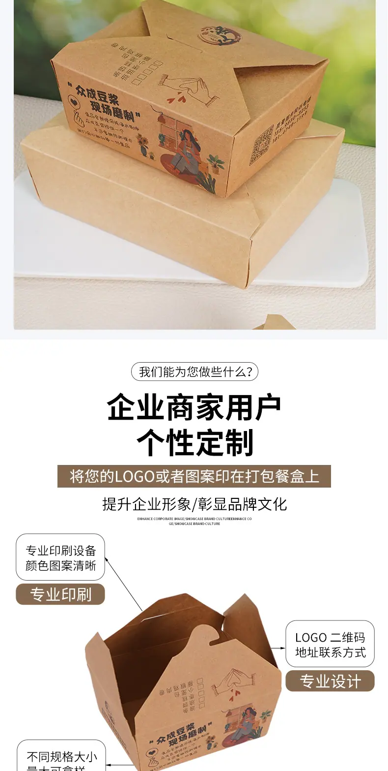 详情页_004