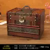 Caja de Joyería con Cerradura de Madera para Accesorios de Cabello de Boda Estilo Antiguo Caja de Almacenamiento de Joyería Tipo Cajón Multicapa Caja de Maquillaje Caja de Tocador