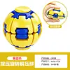 Juguetes para Aliviar el Estrés Más Vendidos en Amazon Transfronterizos, Cuerda Retorcida Versátil, Cubo Geométrico 3D, Bloque Luban Educativo