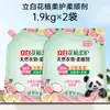 Suavizante para Ropa Liby Flower Plant: Fragancia de larga duración, antiestático, resistente a las arrugas y proporciona un cuidado completo para tu ropa