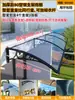 Toldo de Lluvia para Ventanas, Toldo de Alero Impermeable para Exteriores del Hogar, Refugio de Lluvia Sencillo, Tablero de Resistencia para Ventanas, Espesamiento de Balcón