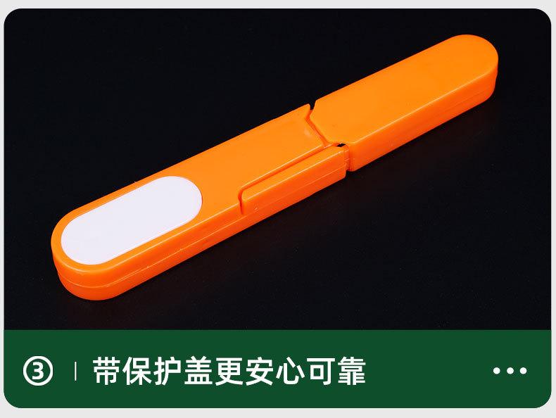 小剪刀_10.jpg