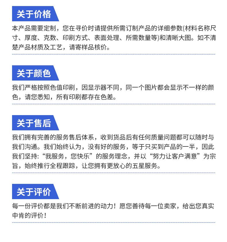 专业定制标签_40