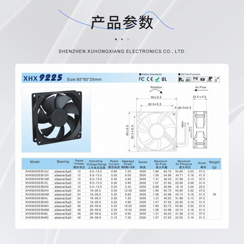9225-1_看图王.jpg