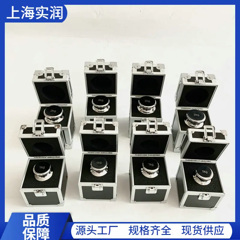 1kg~5kg单个砝码5.jpeg