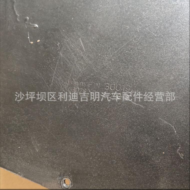 详情页防护罩3001926_3.jpg