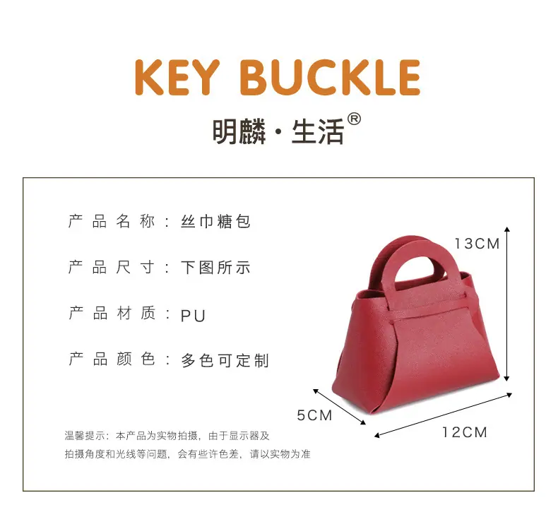 皮革糖包丝巾-详情_04.jpg