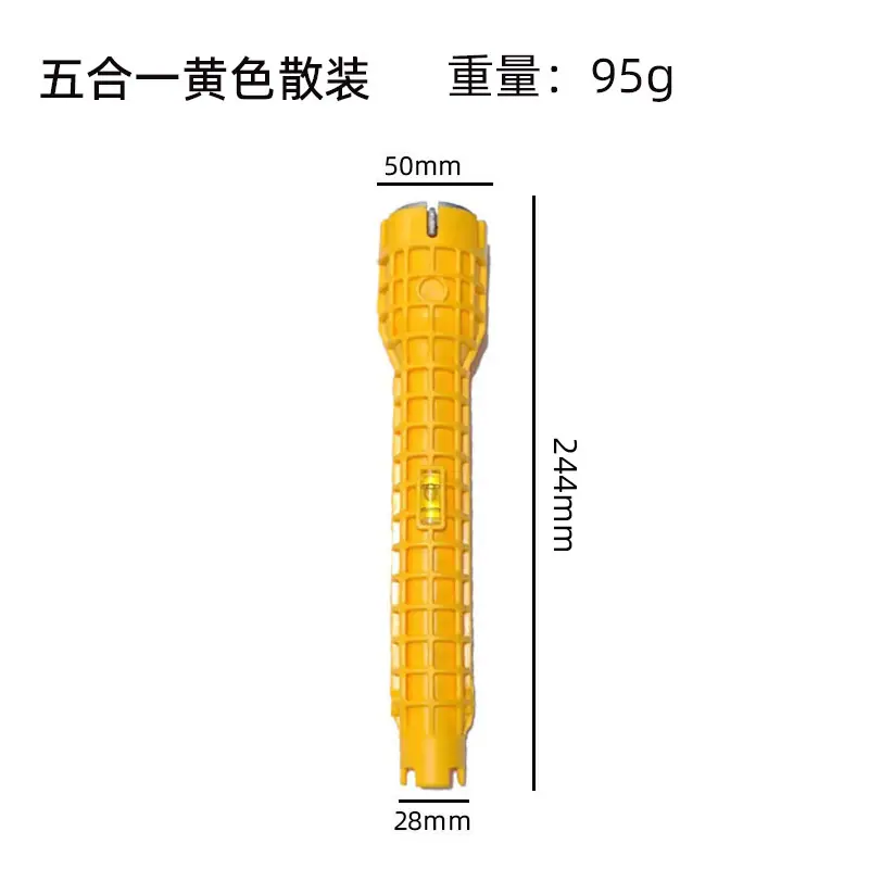五合一黄色