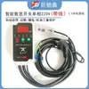 Interruptor Controlador de Lavadora de Alta Pressão Contator AC Disjuntor Gatilho Desligamento Máquina de Lavar Carro Microinterruptor