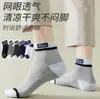 Calcetines Cortos para Hombre Zhuji, Transpirables y Absorbentes del Sudor, Deportivos Bajos Invisibles para Baloncesto, Entrega Directa Zhuji