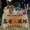 Mantel de tela para colgar en el mercado, tela de promoción en el suelo, publicidad, puesto callejero de mercado nocturno, tela para puesto, mantel de picnic, adornos, productos de uso diario de celebridades de internet