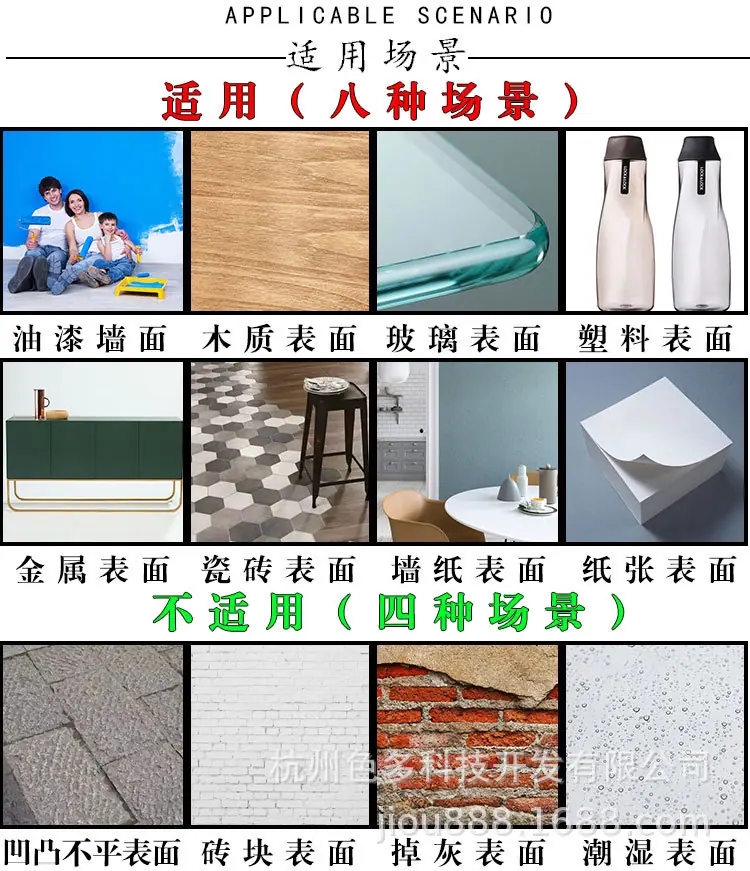 八版本星星贴05