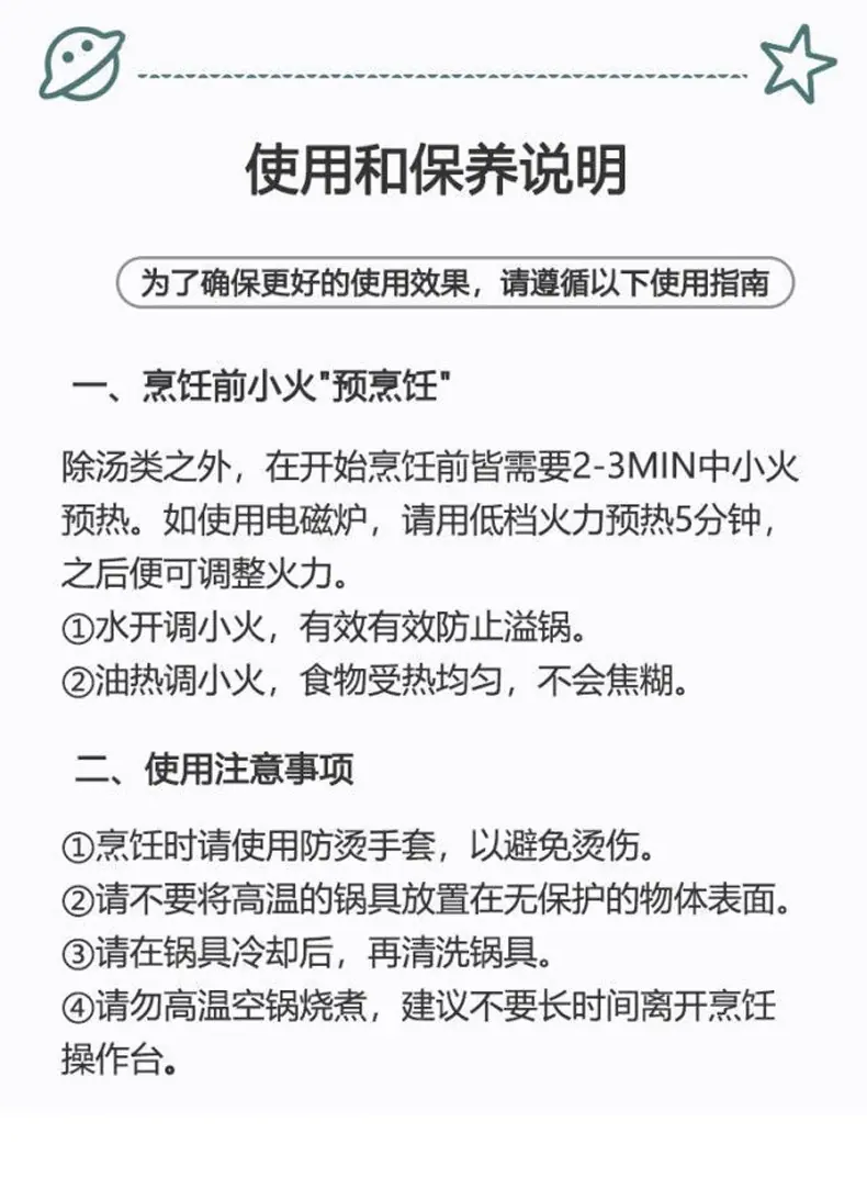 柏乡县晟金机械制造有限公司爆款详情页_10
