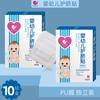Protetor de umbigo infantil estéril médico Aibeize 6 * 7cm protetor de umbigo para banho de bebê