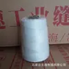 Fio para costura de bainha Dahua 20/6 fios 3 liang Fio de selagem Fio de costura de alta qualidade Fio de embalagem Venda direta do fabricante de Hebei