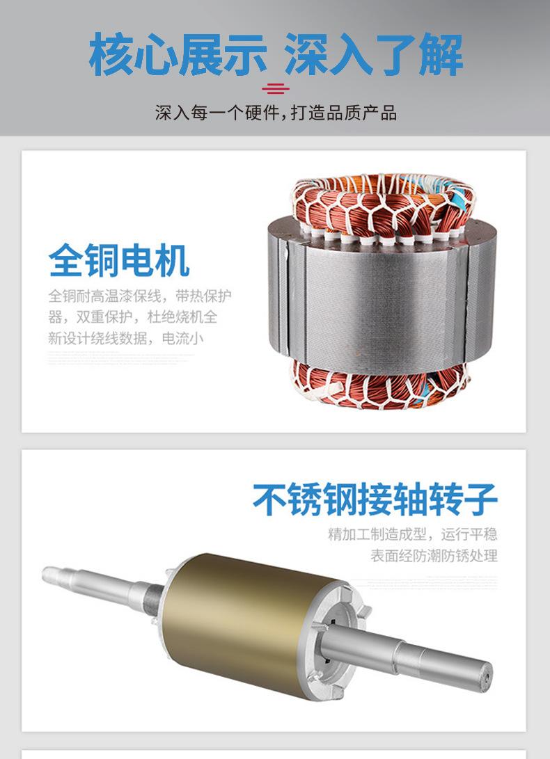 管道泵详情_07.jpg