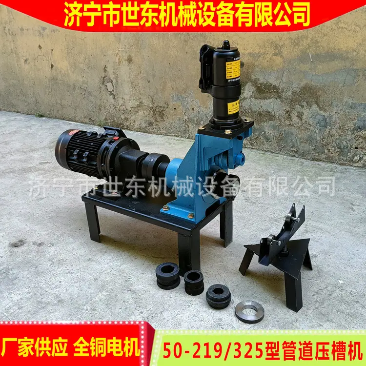 压槽机219 (8).jpg