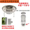 Conexión de Accesorios 40 cm de Ancho Parrilla Multifuncional Doméstica Cuerpo 30 cm Base Cuerpo Bajo Tapa Rejilla Medidor de Temperatura