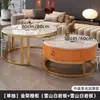 Mesa de centro de pedra para sala de estar, apartamento pequeno, novo estilo, mesa de centro redonda de vidro vermelho, leve, moderna e simples, pequena mesa